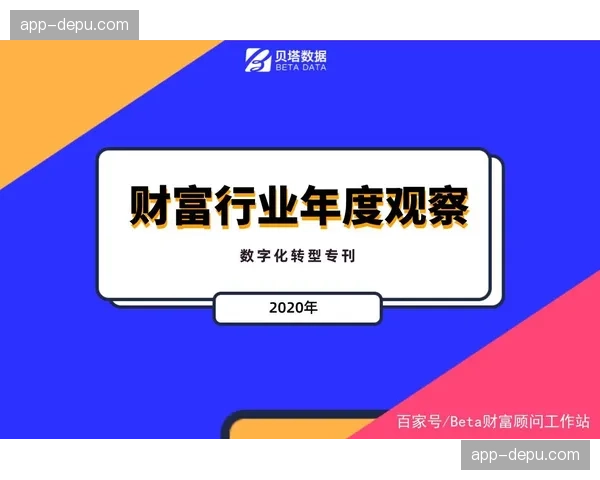“金元时代”的尾声？中国职业足球俱乐部财政状况2025年度观察